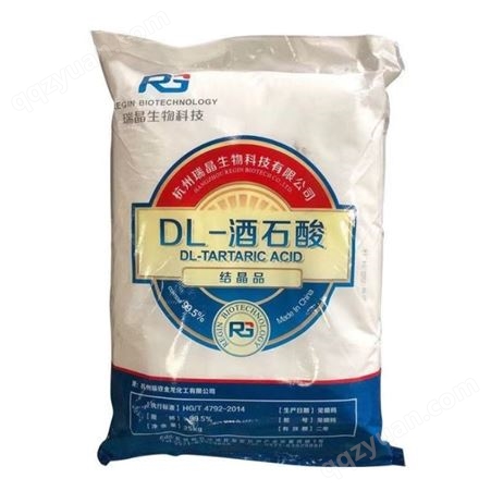 DL-酒石酸 酸度调节剂 饮料改良剂 食品添加剂 酒石酸厂家