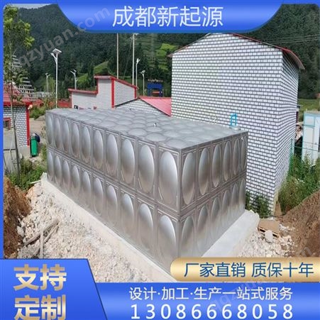 304不锈钢水箱 方形生活保温蓄水 箱 组合式焊接装配式