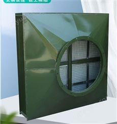 德祥LWP-X立式油网滤尘器防化设备定制备案安装技术娴熟