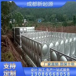 不锈钢水箱 卫生食品级生活水处理 强度高耐腐蚀 厂家定制