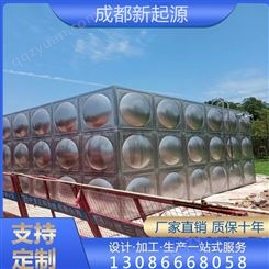 不锈钢生活水箱 304组合方形消防保温箱 工厂定制