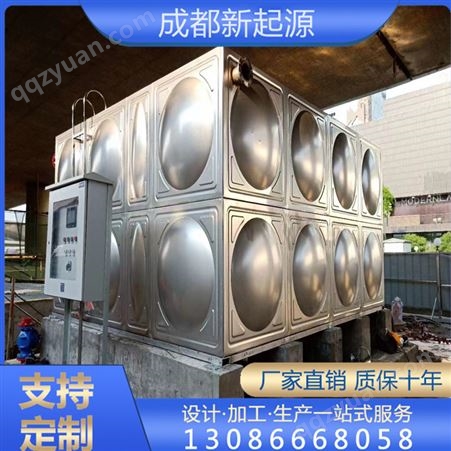 不锈钢生活水箱 304组合方形消防保温箱 工厂定制