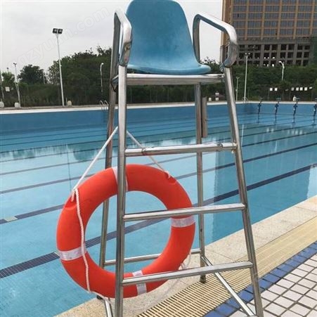 游泳池救生员座椅 304不锈钢救生椅游泳池瞭望椅兴趣班裁判观望椅