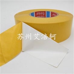 供应德莎4968 PVC双面胶 可定制高粘性耐撕工业产品胶带 tesa4968