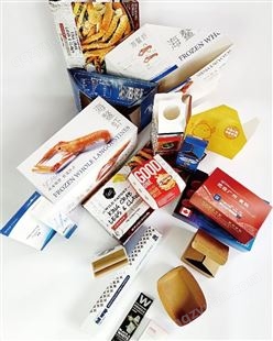 彩盒定制精油卡纸盒香牛皮纸盒食品飞机盒化妆品彩盒 窄 小包装盒