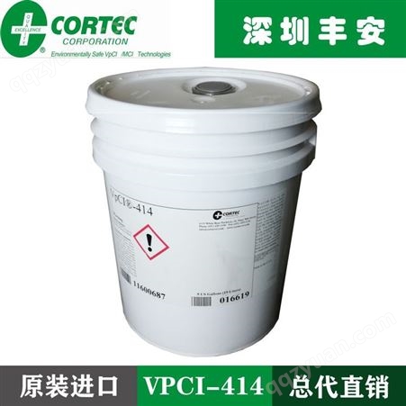 美国CORTEC VPCI-414清洗剂vpci414除油清洁剂
