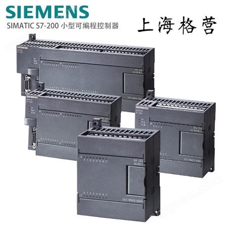 西门子PLC模块6ES7222-1XF32-0XB0SM1222数字量输出模块8输出