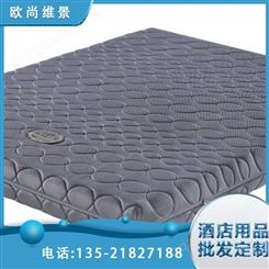 欧尚维景 民宿酒店床垫 可加工定制 高回弹支撑 银离子针织面料