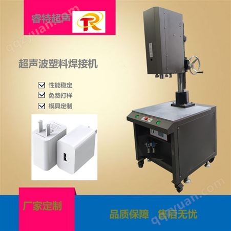 超声波自动转转盘机多工位塑料焊接机非标定制模具夹具制造供应