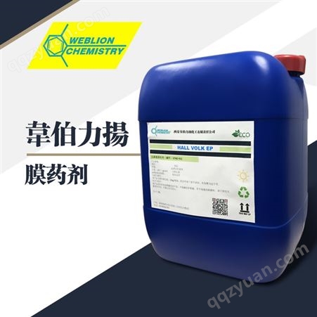 缓蚀阻垢剂 DL200 无磷型 电标广谱 应用于循环冷却水系统