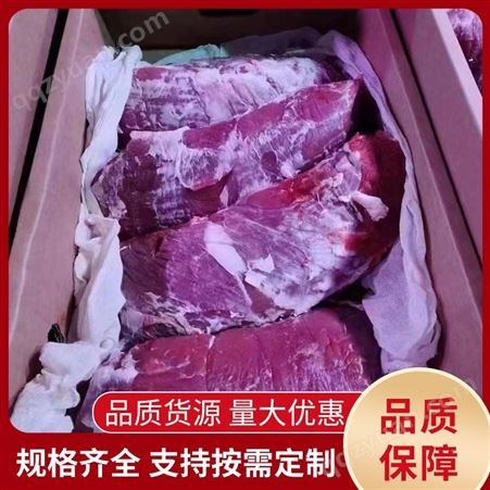鲜牛肉厂家 养殖基地批发新鲜冻牛 肉批发市场 恒易通供应