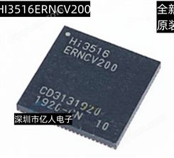 全新 HI3516ERNCV200 HI3516EV200 海思摄像头处理器芯片 QFN