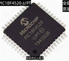  PIC18F4520-I/PT PIC18F4520 QFP44 8位微控制器MCU芯片