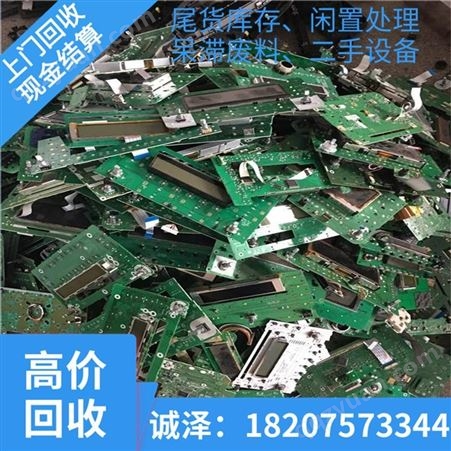 报废芯片回收 节约能源 避免废线堆放占用过多空间