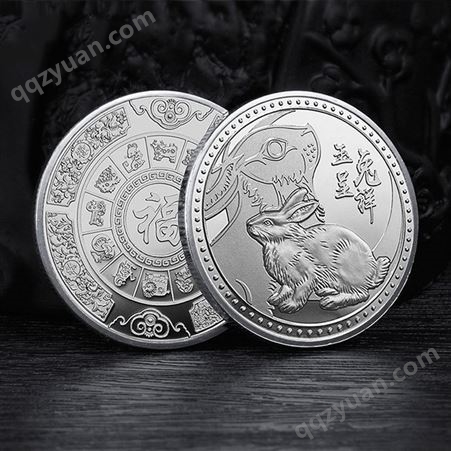 纪念币定制十二生肖贺岁系列兔年纪念章中秋玉兔镜面币定做