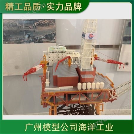 广州模型公司海洋工业 电源AC220V 分类展览展示教学实训