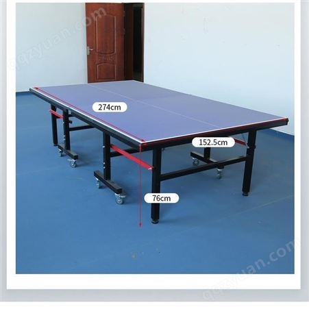 青年锻炼乒乓球台 防晒防雨折叠乒乓球桌 质量从优