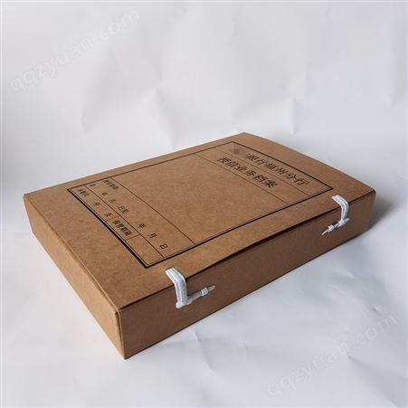 牛皮纸档案盒印刷厂家无酸纸 档案盒文件盒等办公档案用品