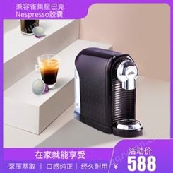胶囊咖啡机OEM ODM定制桌面全自动咖啡机杭州万事达咖机厂家生产
