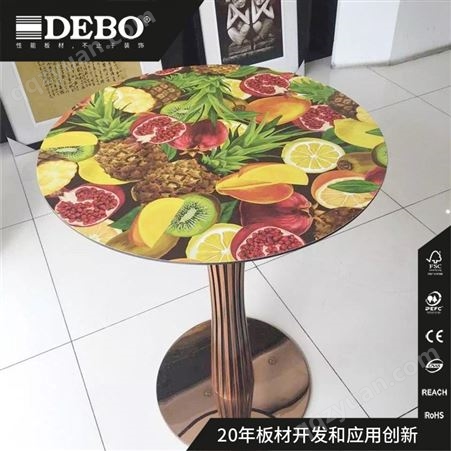 DEBO抗倍特板印花台面 小圆桌 简约板式圆桌面 餐厅咖啡厅圆台面