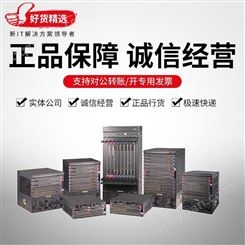 H3C华三NS-SecPath F1050 16千兆电8光企业级SFP千兆SSL 防火墙