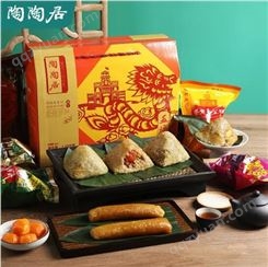 陶陶居端午节粽子礼盒五福粽1250g 企业礼品团购 员工礼品