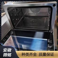 米博蒸烤炸一体机大容量家用小型电蒸箱多功能烘焙台式蒸烤箱