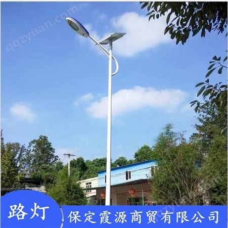 5米6米7米8米LED锂电池路灯乡村照明太阳能灯