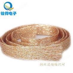铨得供应多款铜丝混编铜网 可来料加工编织 可来样定制