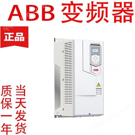 ABB变频器ACS580-01-430A-4风机水泵额定250KW