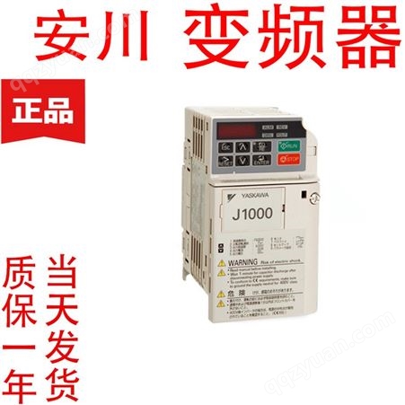 原装安川变频器A1000系列CIMR-AB4A0058ABA/ 22KW/30