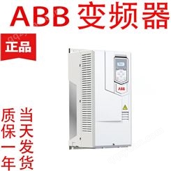 ABB变频器 通用型低压交流传动变频器 55KW ACS510-01-125A-4