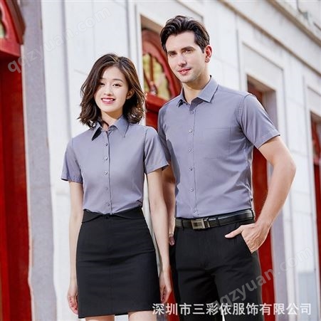 职业衬衫商务职业装男女同款企业银行员工职业衬衫可刺绣LOGO