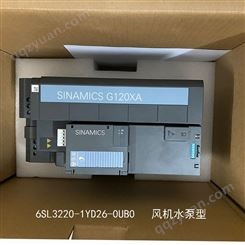 SINAMICS V20 基本型变频器  工业西门子6SL3210-5BE21-5UV0
