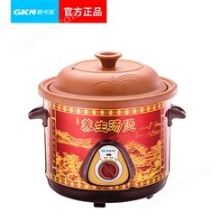 GKN格卡诺电炖锅电炖盅养生锅 陶釜内胆煲汤煮粥电砂锅供应链