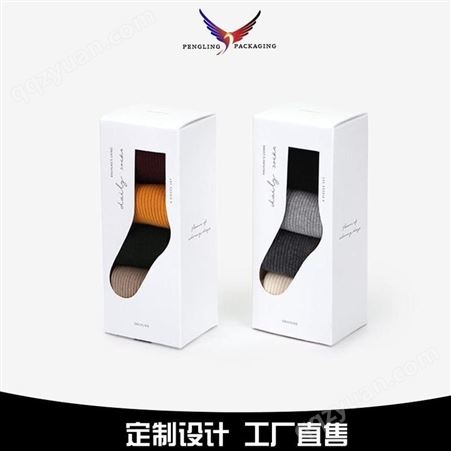 丝袜袜子包装盒-创意盒-青岛鹏凌-厂家设计定制-全国接单