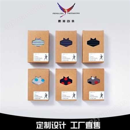 丝袜袜子包装盒-创意盒-青岛鹏凌-厂家设计定制-全国接单