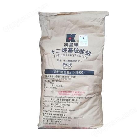 十二烷基硫酸钠发泡剂K12原粉粉状洗涤1kg起批化工K12