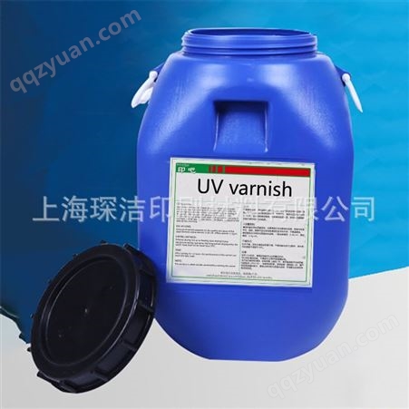 UV光油 印刷高光耐磨光油批发 逆向面油/底油/免打底光油价格