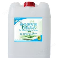 杭州UV油墨辊清洗剂生产厂家 UV洗车水采购