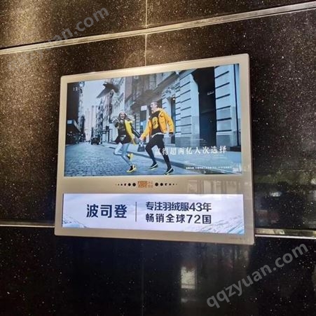 武汉电梯广告 写字楼小区视频广告投放 户外推广找朝闻通平台