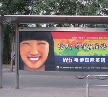 户外广告 广州公交车候车亭广告 LED灯箱推广精准营销找朝闻通