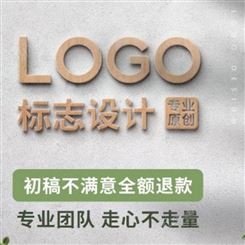 LOGO标志设计 电商页面海报设计 品牌营销推广找朝闻通平台合作