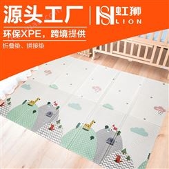 供应xpe宝宝爬行垫加厚婴 儿童折叠爬爬垫游戏垫泡沫地垫子定制