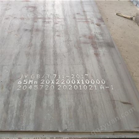 16锰钢板 65Mn弹簧钢 Mn13优质钢板 山东中锐钢材