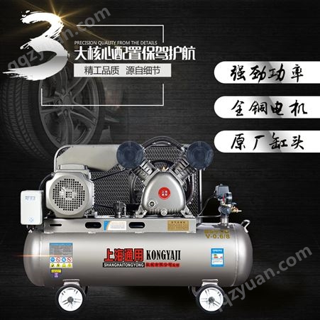 打气泵空压机小型高压工业级7.5kw220V空气压缩机大型380三相千瓦