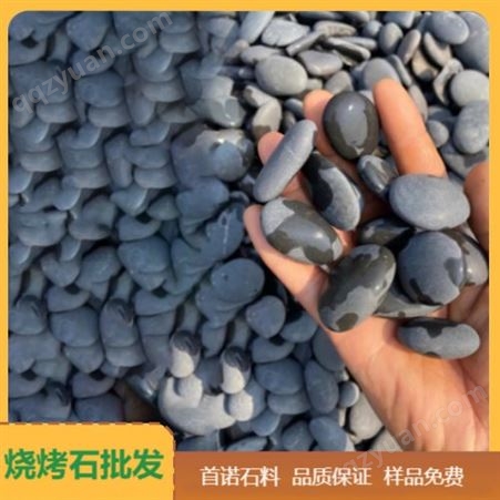 煨汤石子 工厂直营 支持定做 安全环保 - 首诺石料