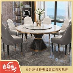 鑫粤泰 生产提供 北欧轻奢餐桌 现代简约饭桌 岩板大理石桌子