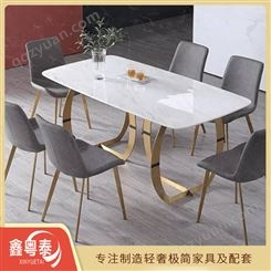 鑫粤泰 生产供应 北欧轻奢餐桌 现代简约桌椅 可调节桌子