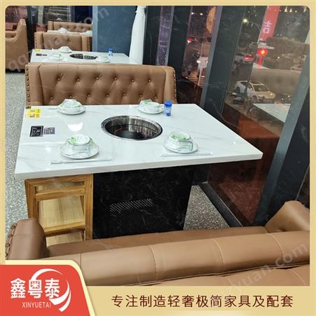 鑫粤泰提供 简约旋转桌子 方形电磁炉饭桌 四个位商用火锅餐桌